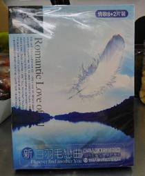 【10CD】日本演歌 全新 T10CD-014 歷史價格詳細信息