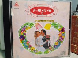 美式婚禮 婚禮樂團推薦 婚顧推薦  婚禮冠軍歌手 主唱歌手 婚禮顧問團隊 皇家婚禮計畫 北中南與海外服務 歷史價格詳細信息