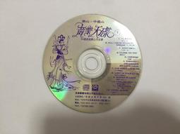 中國心臟超聲檢查指南 中國醫師協會超聲醫師分會 9787117364744 【台灣高等教育出版社】 歷史價格詳細信息