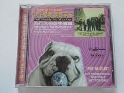 [福臨小舖](1997年度國語總冠軍 專輯CD 九成三新 正版CD) 歷史價格詳細信息