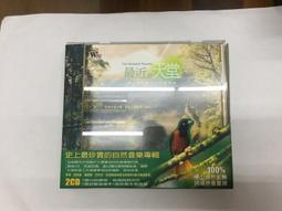 二手裸片 CD 專輯 福建龍虎榜精選 3 <Z80> 歷史價格詳細信息