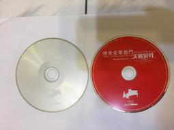 美麗境界 ~ (賽局理論)約翰．納許傳奇的一生 / 西爾維雅．娜薩 / 時報 歷史價格詳細信息