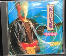 流行尖端合唱團／DEPECHE MODE   ★Black celebration  美版 歷史價格詳細信息