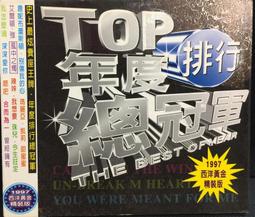 片況佳 Top 1996 賣座精選 16首暢銷版冠軍曲 上華 +紙盒 CD專輯 二手 D20 歷史價格詳細信息