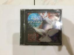 RIVER OF TIME 1 CD專輯 二手 E02 歷史價格詳細信息