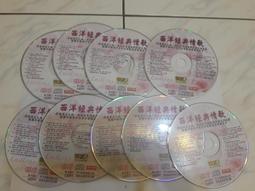 A50-1.福山萵苣種子(桃源大陸妹) 歷史價格詳細信息