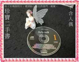 【珍寶二手書裸片2】讓我照顧你 五月天 國泰世華銀行合併週年 裸片已測試 歷史價格詳細信息