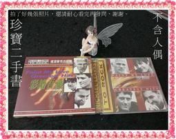 搖滾麥克 愛無止盡專輯 Michael Learns To Rock Eternity MLTR CD專輯 二手 A28 歷史價格詳細信息