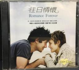 往日情懷     The Way We Were 歷史價格詳細信息