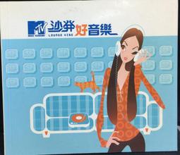 沙發音樂 ESSENTIAL CHILL OUT LOUNGE CD專輯 二手 D02 歷史價格詳細信息