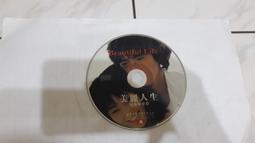 B23電腦筆記本內膽包 適用於13.5寸平板保護套可攜式毛絨防水防刮 歷史價格詳細信息