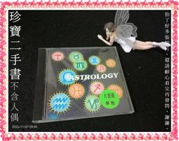 【珍寶二手書Ct5】永邦 SHAUN COME VCD 無歌詞 收錄你是我最深愛的人(未滿60不出貨) 歷史價格詳細信息