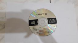 小林幸子 1 Sachiko Kobayashi 1991 松青 CD專輯 二手 B75 歷史價格詳細信息