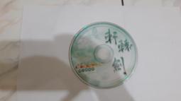 軒轅劍 網路版 搶軒體驗版 Online PC版/中文版 大宇資訊 PC GAME 電腦遊戲 二手 B32 價格比較,價格查詢,歷史價格詳細信息