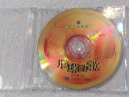 拉丁歌神JULIO IGLESIAS 胡立歐浪漫專輯CALOS外版 已拆頗新 歷史價格詳細信息