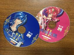 收藏絕版 電腦遊戲PC GAME 宇峻 新絕代雙驕前傳 3版本 歷史價格詳細信息