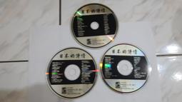 3片合售 情緒引導有聲書系列 4 小熊維尼的歡樂節慶 元宵節.農曆新年.婦幼節 Disney's CD專輯 二手 B70 歷史價格詳細信息