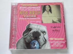 [福臨小舖](1997年度國語總冠軍 專輯CD 九成三新 正版CD) 歷史價格詳細信息