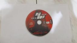 PC GAME 電腦遊戲光碟 松崗 羅馬:全軍破敵 ROME TOTAL WAR 繁體中文版/有序號/無說明書 歷史價格詳細信息