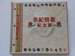 [福臨小舖](世說新語 漫畫:蔡志忠 動畫:魚夫 監製:溫世仁 全新未拆封 正版DVD) 歷史價格詳細信息