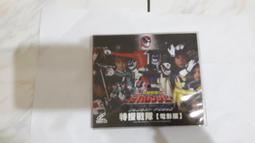 特搜！臺灣都市傳說<啃書> 歷史價格詳細信息