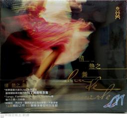 JIAGO L型安全防撞角(4入/組) 歷史價格詳細信息