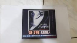 Emma Noel 艾瑪 諾耶 歐盟BIO艾勒坡經典橄欖碧玉皂200gX3 歷史價格詳細信息