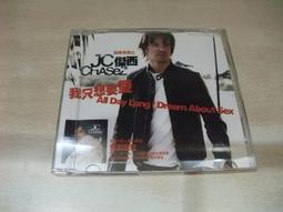 樂庭(西洋)合輯:BMG hits attack 2000.9(西城男孩,山塔那,小野麗莎,惠妮休斯頓) 歷史價格詳細信息