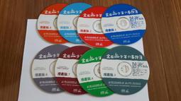 8片合售 VCD 已絕版 普威爾 銀河英雄傳說 I II VCD片㊣正版㊣光碟正常 VCD 專輯 A75 歷史價格詳細信息