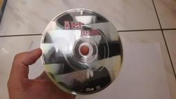 二手榮冠棋王象棋/比賽專用象棋/無接縫象棋/二手象棋/雙色象棋/益智遊戲/棋類遊戲/頭腦訓練遊戲 歷史價格詳細信息