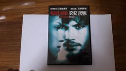 蝴蝶效應.The Butterfly Effect.2004台灣中藝三區全新未拆.艾希頓&middot;庫奇主演 歷史價格詳細信息