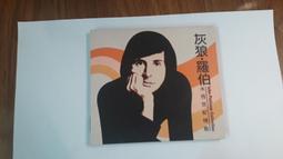 二手專輯 CD 永恆情歌精選 5CD <121G> 歷史價格詳細信息