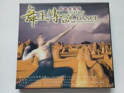 舞王傳說 瓔珞海韻 歷史價格詳細信息