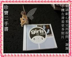 【珍寶二手書Ct1】徐懷鈺YUKI 天使 歷史價格詳細信息