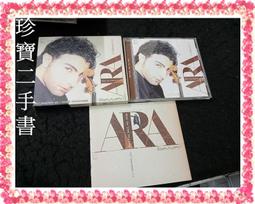 ARA/弓在弦上 歷史價格詳細信息