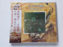 福 州led透明晶膜屏 柔性創意定 制薄膜冰屏 隱形導線軟膜屏 歷史價格詳細信息