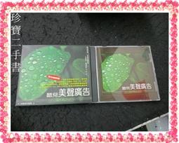 【珍寶二手書Ct14代】內田有紀 純情可憐乙女模様 歷史價格詳細信息