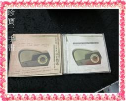 【珍寶二手書Ct14代】內田有紀 純情可憐乙女模様 歷史價格詳細信息