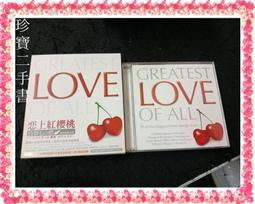 【珍寶二手書Ct14代】內田有紀 純情可憐乙女模様 歷史價格詳細信息