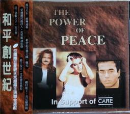 The Power of Movement Dynamic Dancing 舞動的大地 CD專輯 二手 B60 歷史價格詳細信息