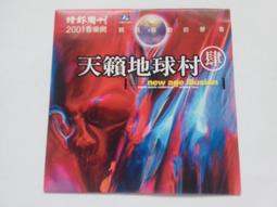 [福臨小舖](網際譯龍 2.0版 泰格資訊 有1張軟體保證卡 有產品序號 正版電腦軟體) 歷史價格詳細信息