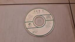 二手專輯CD 金曲獎10 台語懷念金曲 張舒娟 <Z32> 歷史價格詳細信息