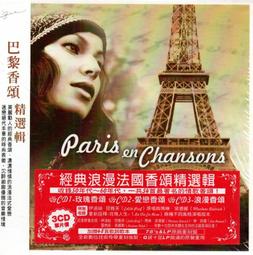 合友唱片 巴黎拜金女(法語片) DVD 奧黛莉朵杜 蓋德艾麥漢 歷史價格詳細信息