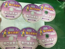 6片DVD合售 光碟 謝欽舜 瘋狂英文秀 DVD 瘋狂秀英文 基礎篇 基礎英文句型 好心情 顏斯華 12M 歷史價格詳細信息