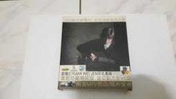 2片合售 珍重無印良品 分手紀念精選集+火車環島全紀錄 CD+VCD CD專輯 二手 A17 歷史價格詳細信息