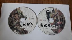 2片合售 國家寶藏 NATIONAL TREASURE 1+2 DVD專輯 二手 D45 歷史價格詳細信息