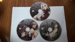 二手 PC GAME 劍俠情緣 Online / 遊戲新幹線 / 網路遊戲 線上遊戲 lo 2 歷史價格詳細信息