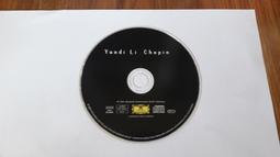 二手 Li-ion 充電器 pt-120601 12.6V 1A 歷史價格詳細信息