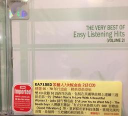 Very Easy TOEIC 1 3/e 歷史價格詳細信息