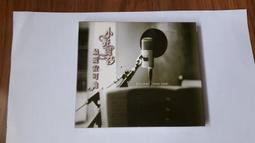 二手 CD 小野麗莎 Lisa Ono 我的天使 NAIMA~meu anjo 歷史價格詳細信息